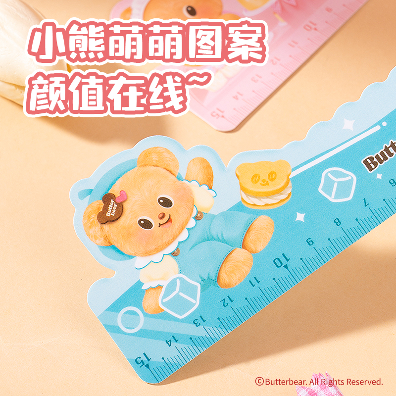 得力HY125黃油小熊片材尺(混)(把)