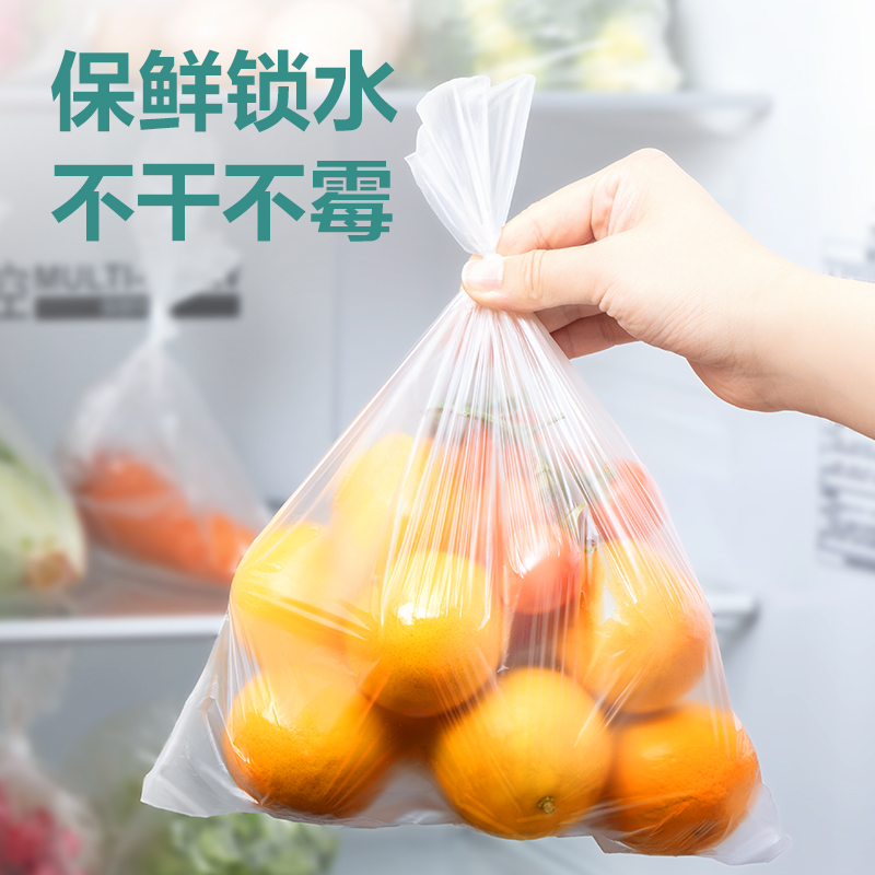 得力LQ337平口保鮮袋35*25(透明)(150只/卷)