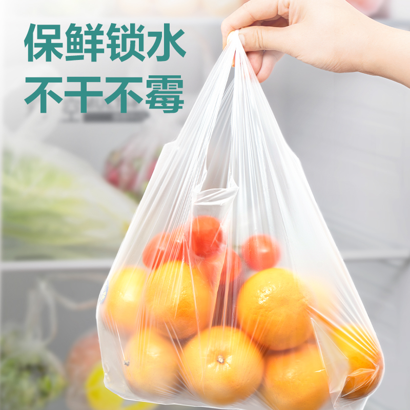 得力LQ340背心保鮮袋28*25(透明)(480只/卷)