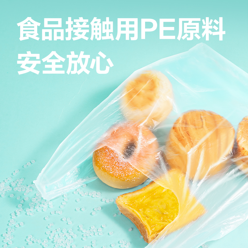 得力LQ340背心保鮮袋28*25(透明)(480只/卷)