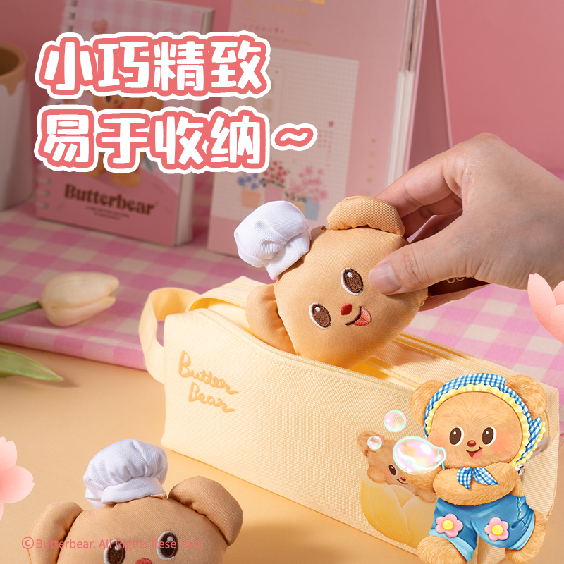 得力HY619黃油小熊布藝卷尺(黃)(個(gè))