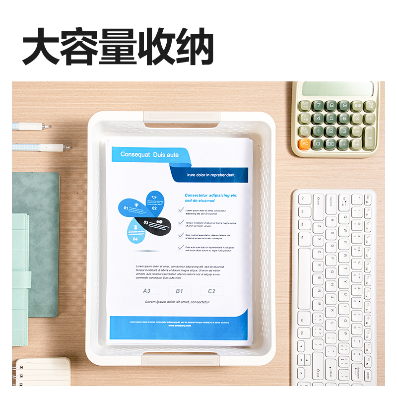 得力PB112文件籃(藍)(個)