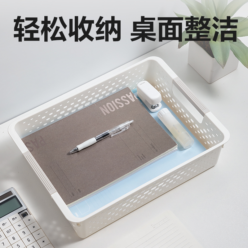 得力PB112文件籃(藍)(個)