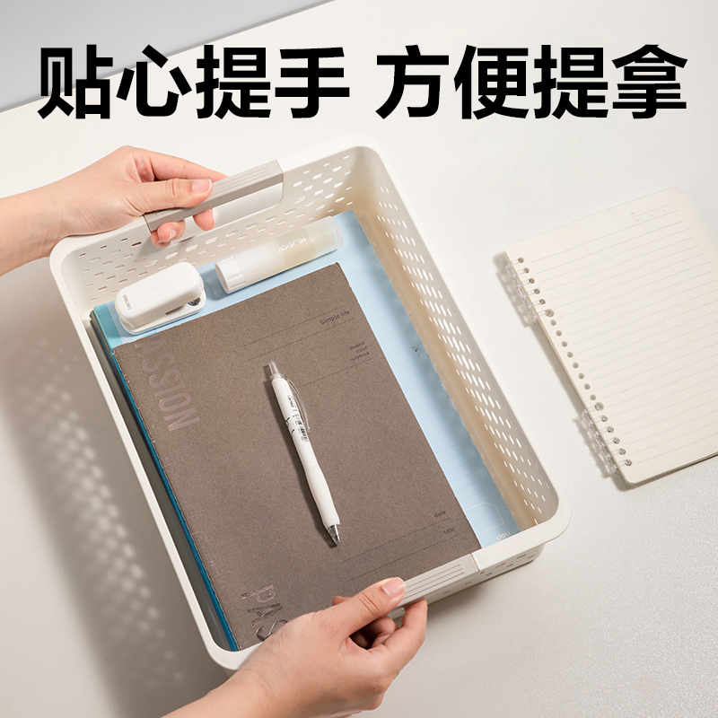 得力PB112文件籃(白)(個(gè))