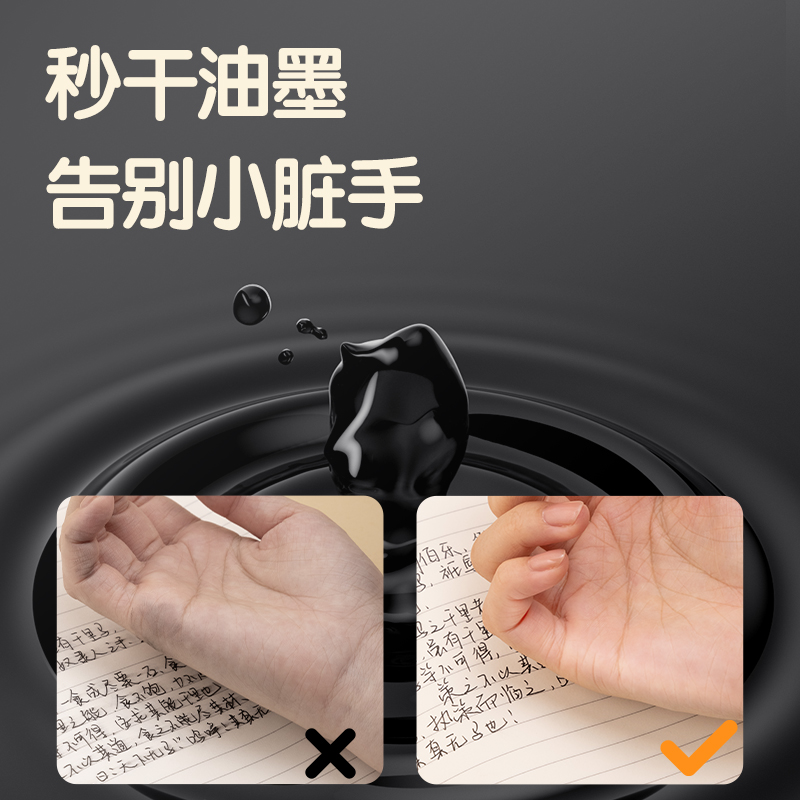 得力S08-Y2秒干按動(dòng)常規(guī)中性筆0.5mmST頭(黑)(10支/盒)