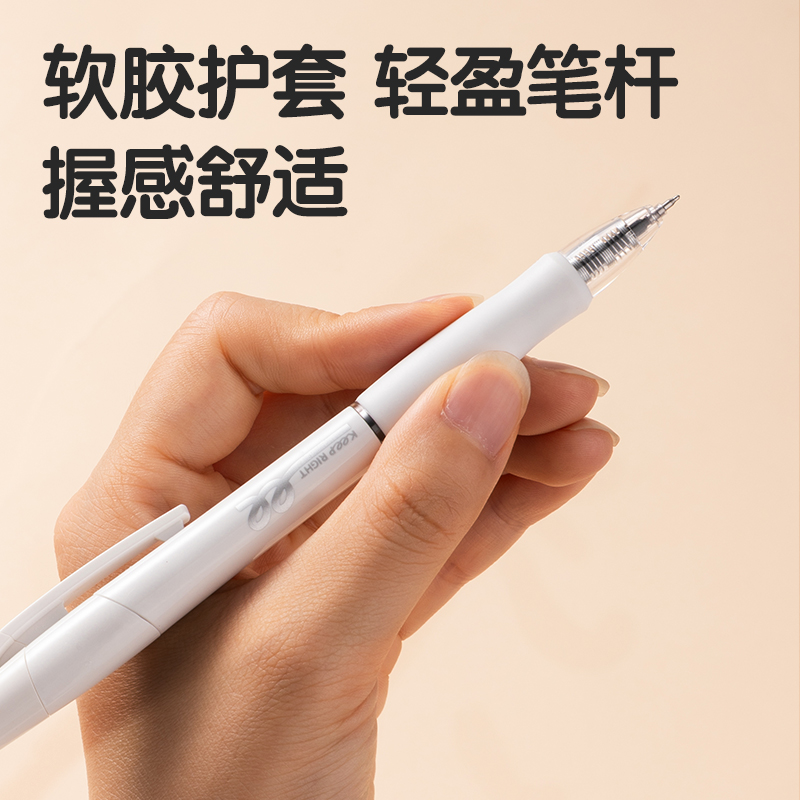 得力S08-Y2秒干按動(dòng)常規(guī)中性筆0.5mmST頭(黑)(10支/盒)