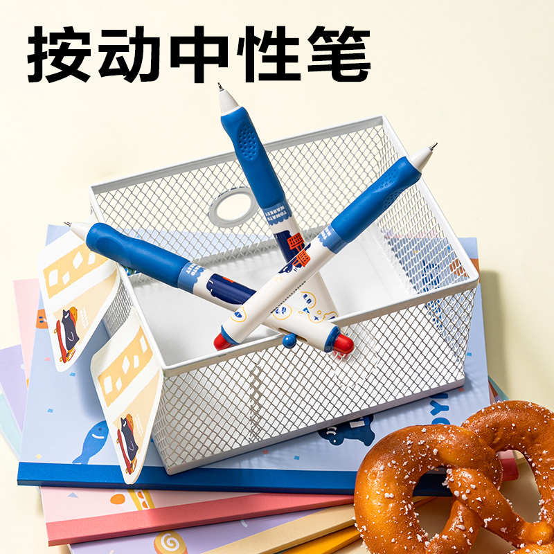 得力SG789 TOMATO MARKET文具禮盒套裝(混)(7件套)