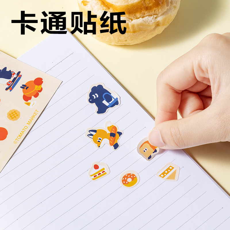 得力SG789 TOMATO MARKET文具禮盒套裝(混)(7件套)
