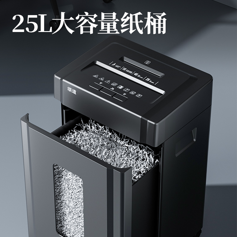 頌道SD512碎紙機-商務(wù)碎紙機(黑)(臺)