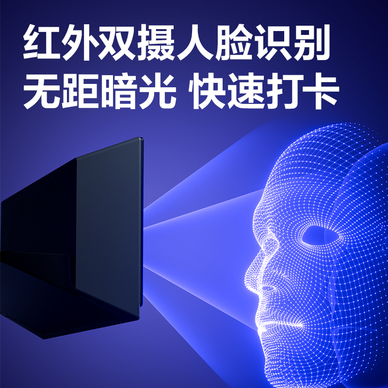得力D20C智能云考勤機(jī)(銀灰)(臺(tái)）