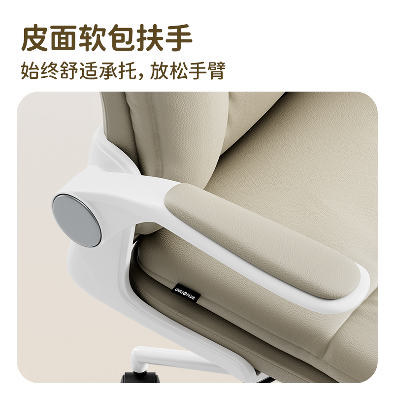 得力KF304U職員皮椅(淺咖色)(把)