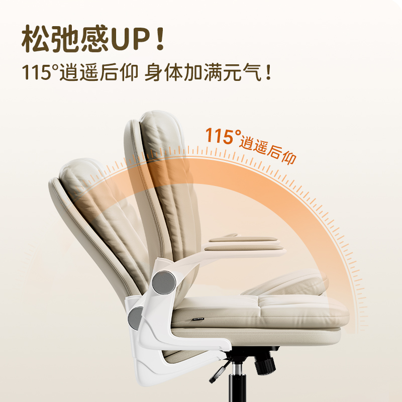 得力KF304U職員皮椅(淺咖色)(把)