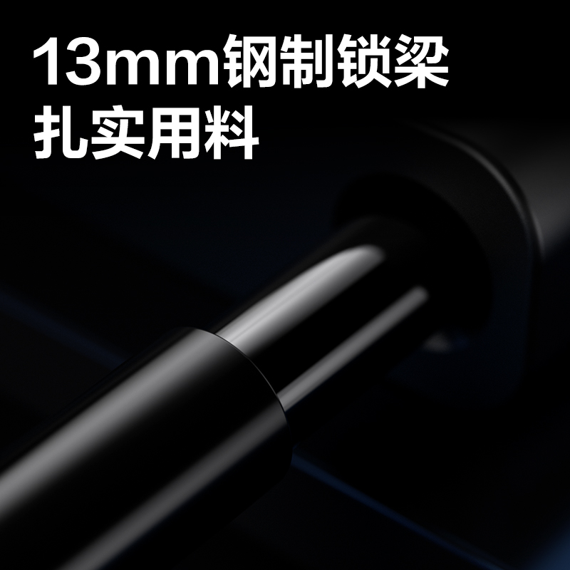 得力AL105智能U型指紋鎖(灰)(臺(tái))