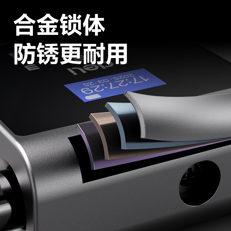 得力AL105智能U型指紋鎖(灰)(臺(tái))