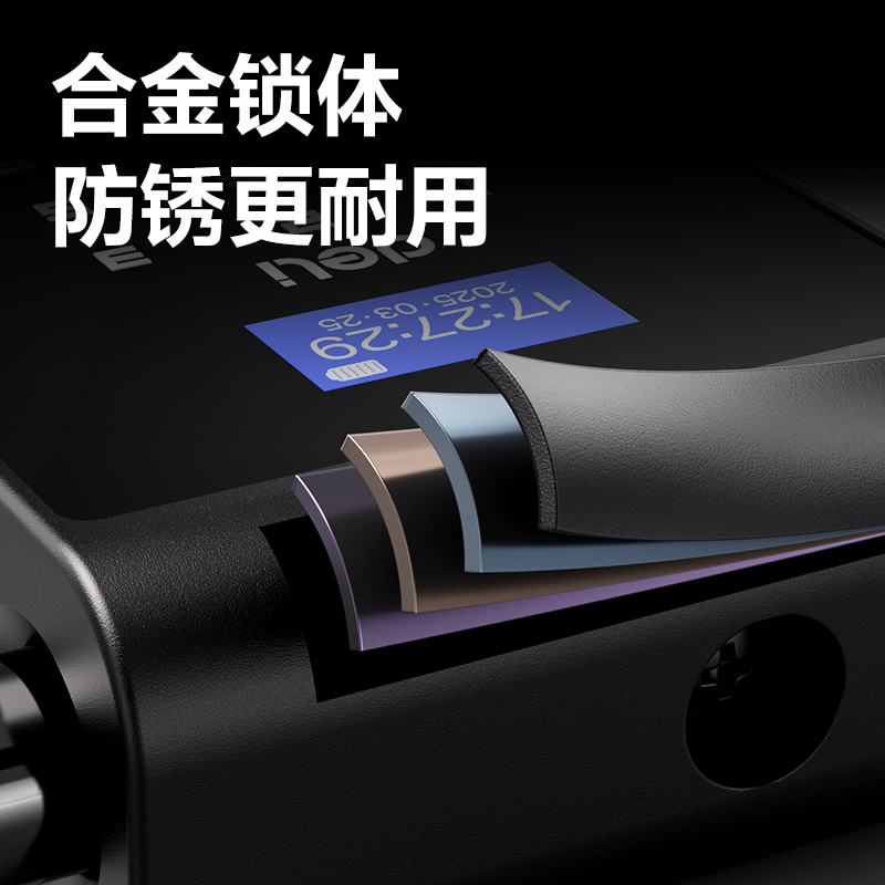 得力AL185智能U型指紋鎖(黑)(臺(tái))