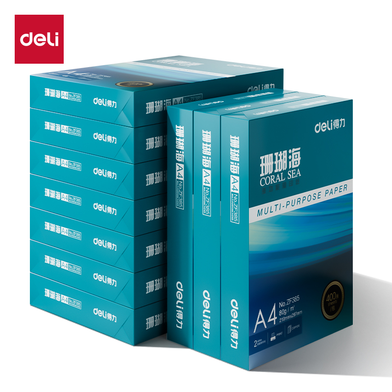得力ZF389珊瑚海復(fù)印紙A4-80g-400頁-10包(混)(包)