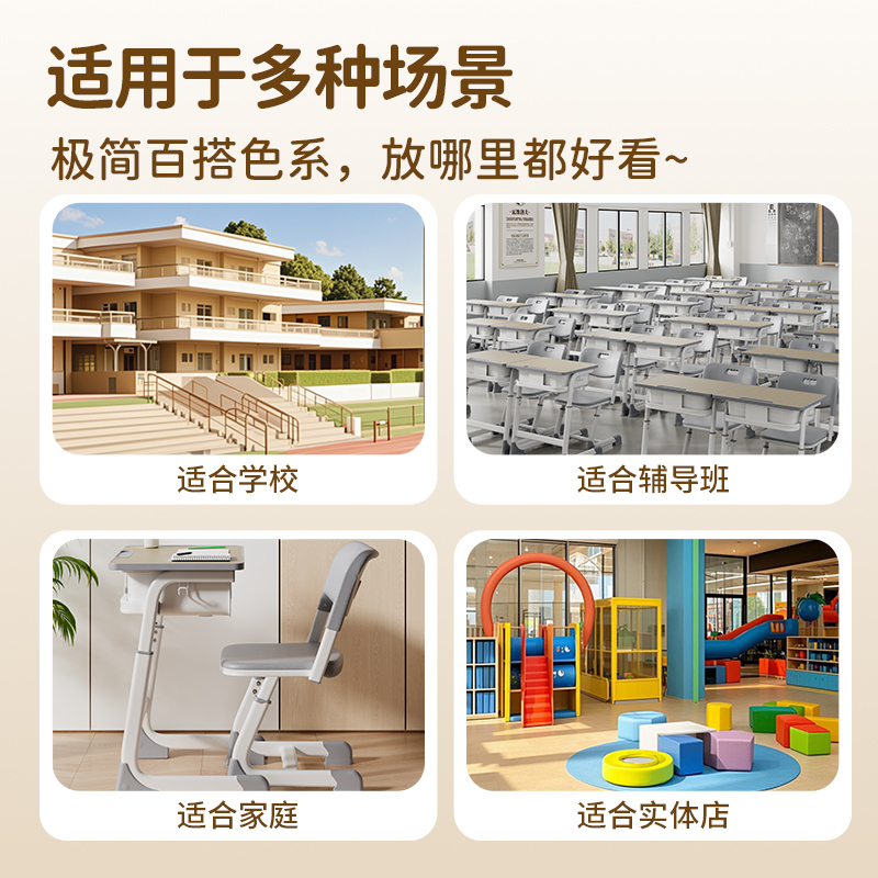 得力KF502-L課桌椅(灰邊木紋)(套)