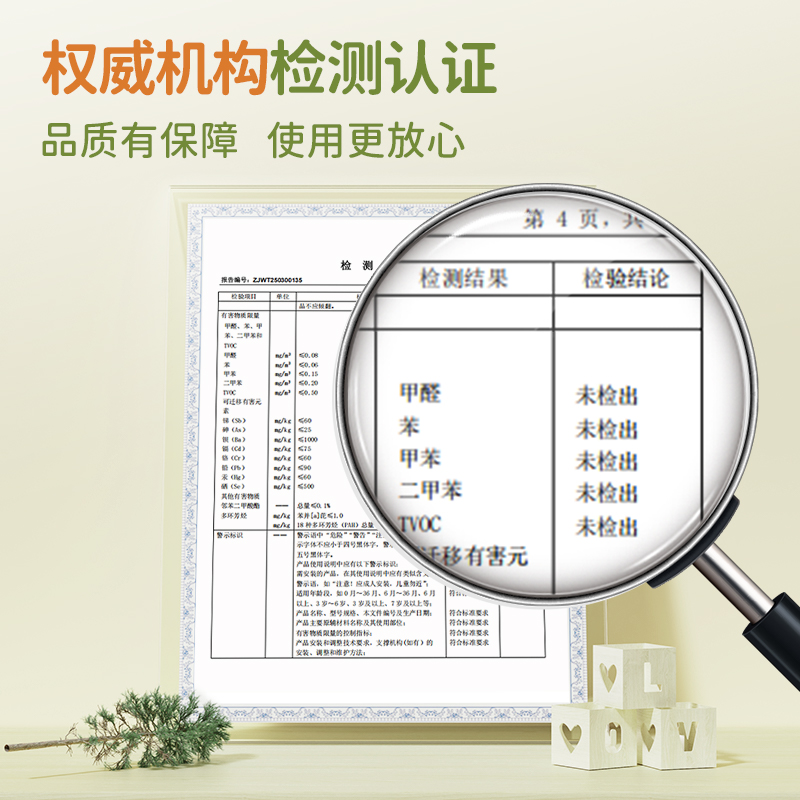 得力KF503-S課桌椅(白邊粉色)(套)