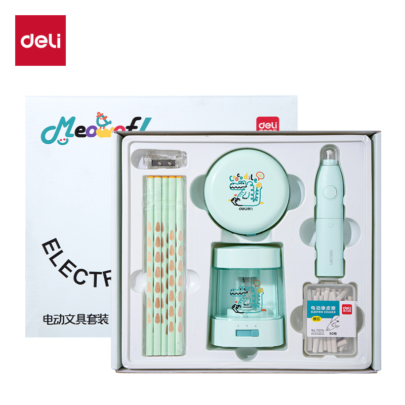 得力VG20文具套裝(綠色)(盒)