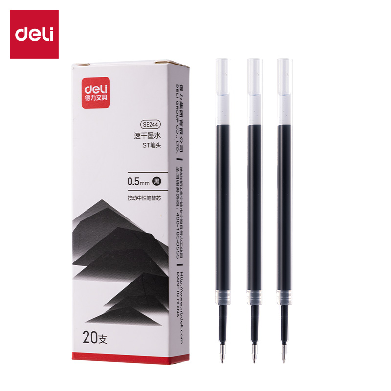 得力SE244速干按動筆芯0.5mmST頭(黑)(20支/盒)