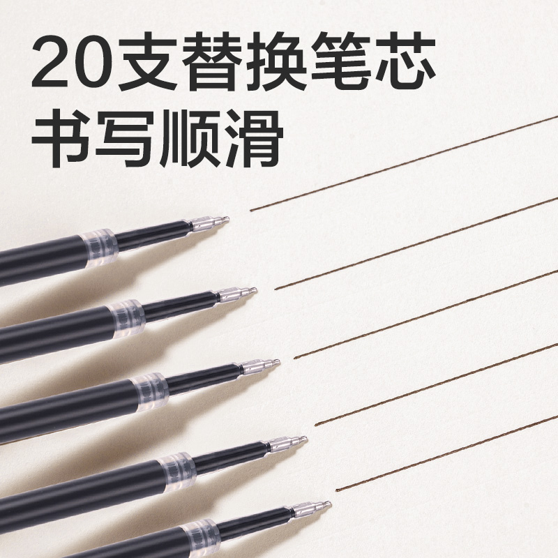 得力SE244速干按動筆芯0.5mmST頭(黑)(20支/盒)