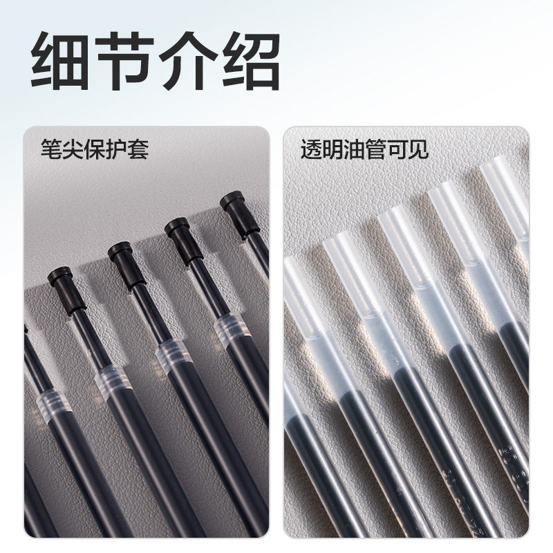 得力SE244速干按動筆芯0.5mmST頭(黑)(20支/盒)