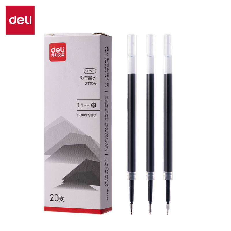 得力SE245秒干按動(dòng)筆芯0.5mmST頭(黑)(20支/盒)