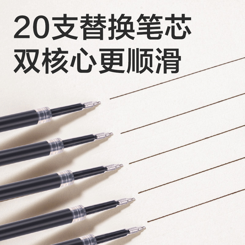 得力SE245秒干按動筆芯0.5mmST頭(黑)(20支/盒)