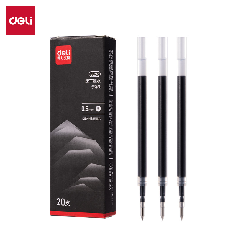 得力SE246速干按動筆芯0.5mm子彈頭(黑)(20支/盒)