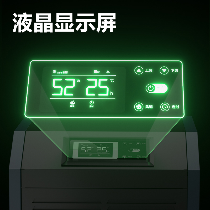 得力PG689工業(yè)除濕機(jī)(藍(lán))(臺)