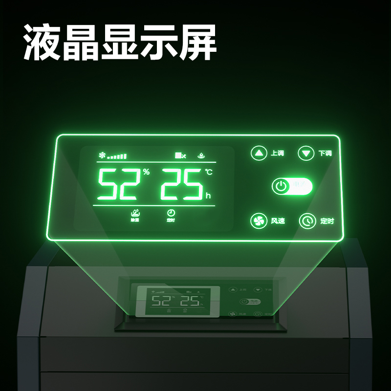 得力PG680工業(yè)除濕機(藍)(臺)