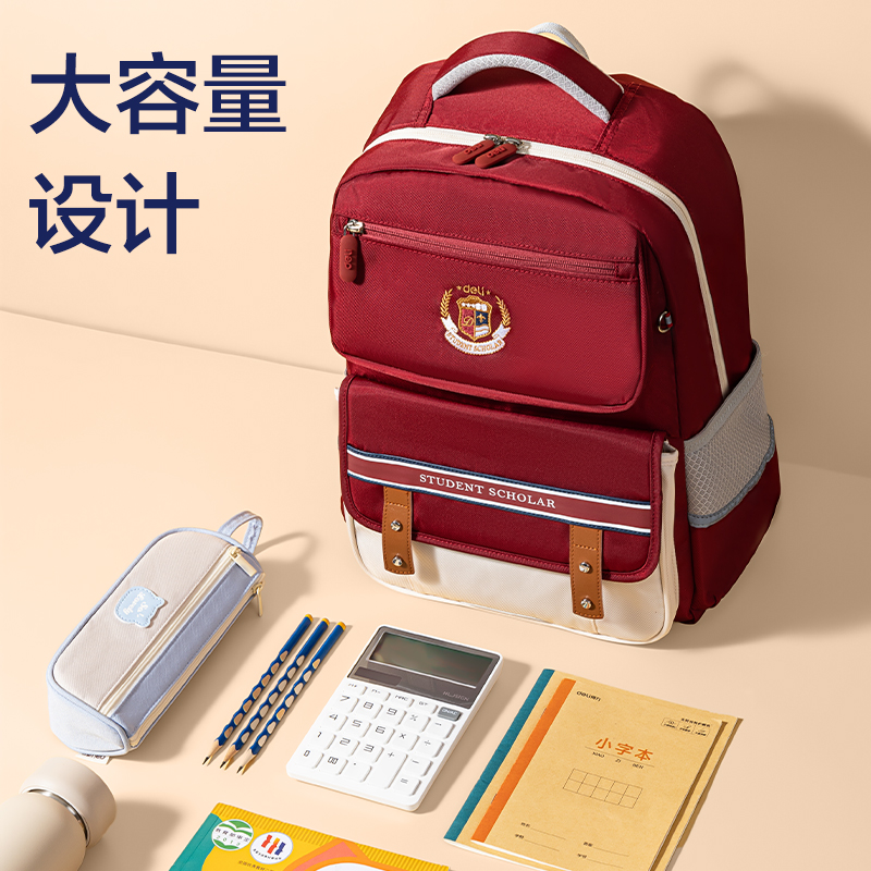 得力BB193P經(jīng)典學(xué)院禮盒系列小學(xué)生書包(普魯士藍(lán))(個(gè))
