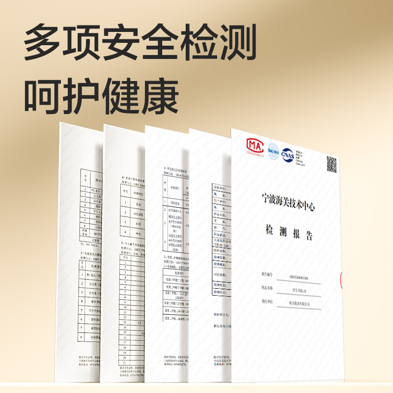 得力BB193P經(jīng)典學院禮盒系列小學生書包(安哥拉紅)(個)