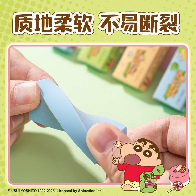 得力LB909蠟筆小新即凈橡皮擦（大）(混)(塊)