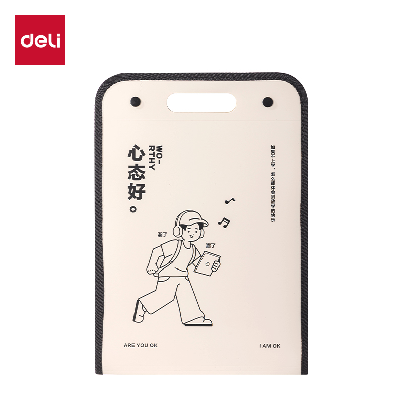 得力PM328線條獨(dú)白13格豎式包邊風(fēng)琴包(米)(個(gè))