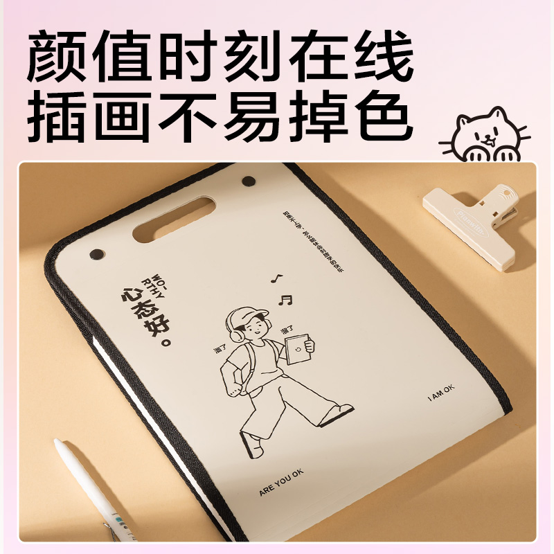 得力PM328線條獨白13格豎式包邊風(fēng)琴包(米)(個)
