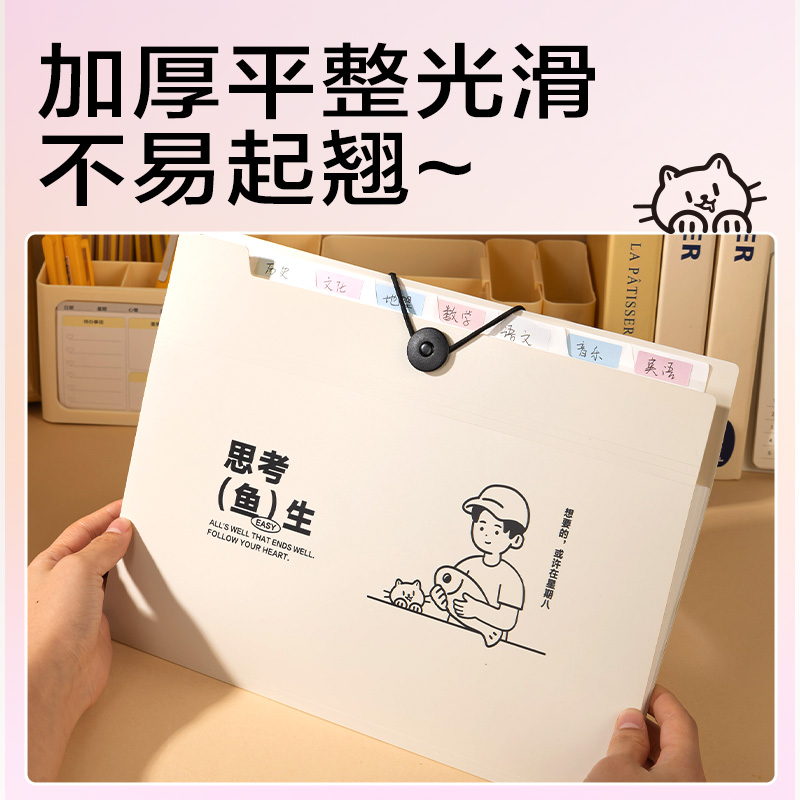 得力PM329線條獨(dú)白8格便攜學(xué)生風(fēng)琴包(米)(個(gè))