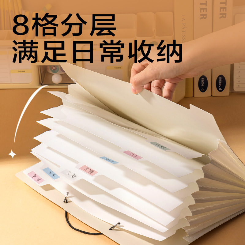 得力PM329線條獨(dú)白8格便攜學(xué)生風(fēng)琴包(米)(個(gè))
