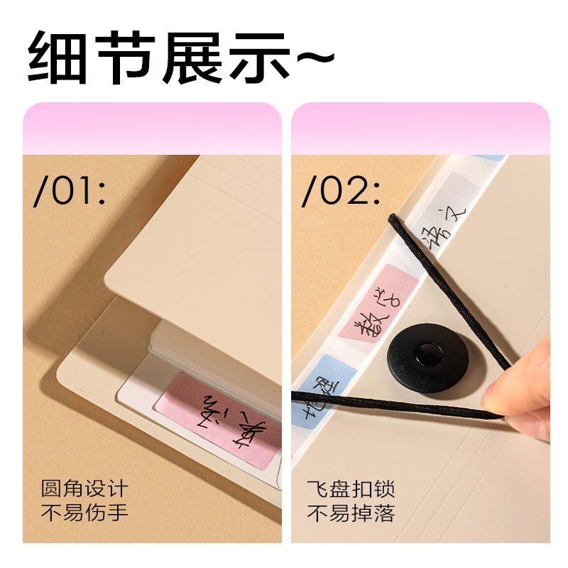 得力PM329線條獨(dú)白8格便攜學(xué)生風(fēng)琴包(米)(個(gè))