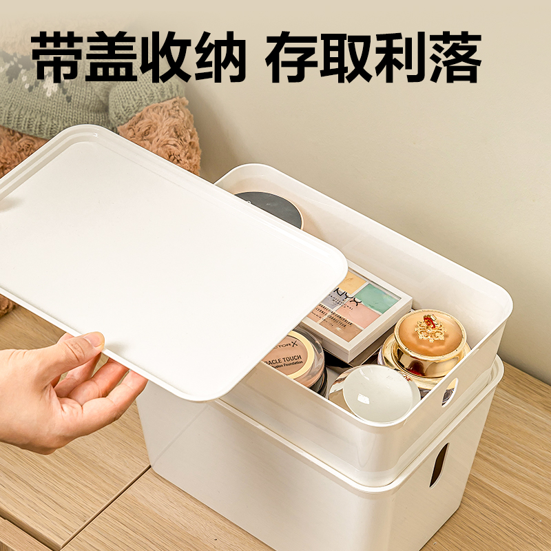 得力PK173帶蓋收納盒(白色)(盒)4.6L