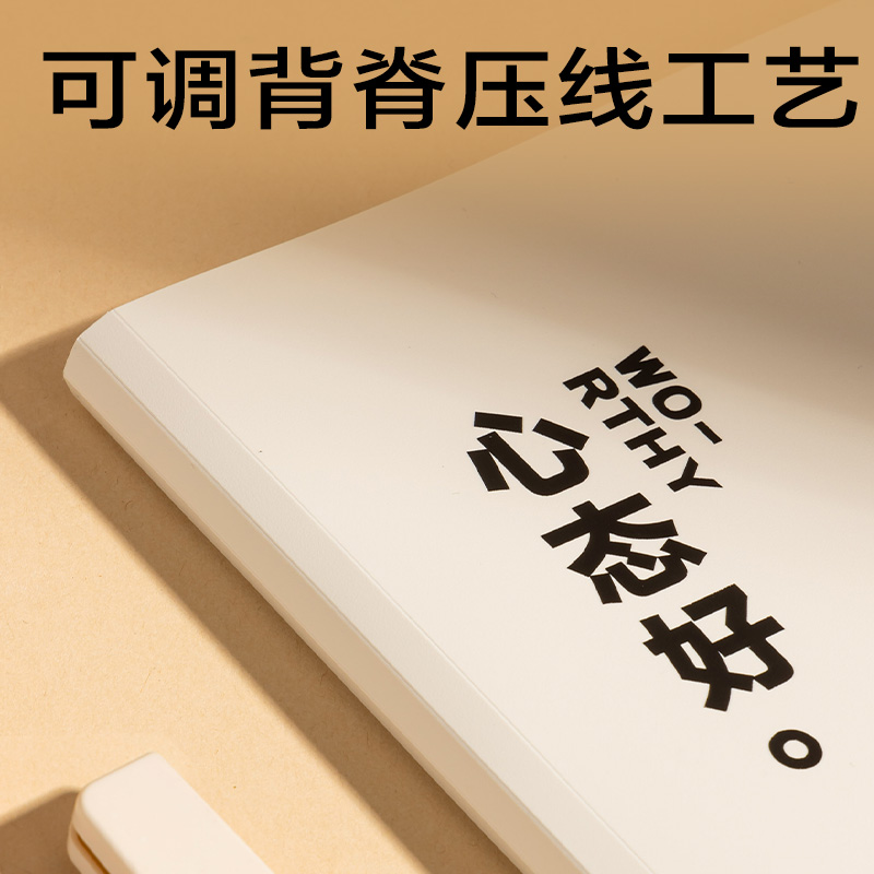 得力PQ337-40線條獨白40頁試卷冊(米)(個)