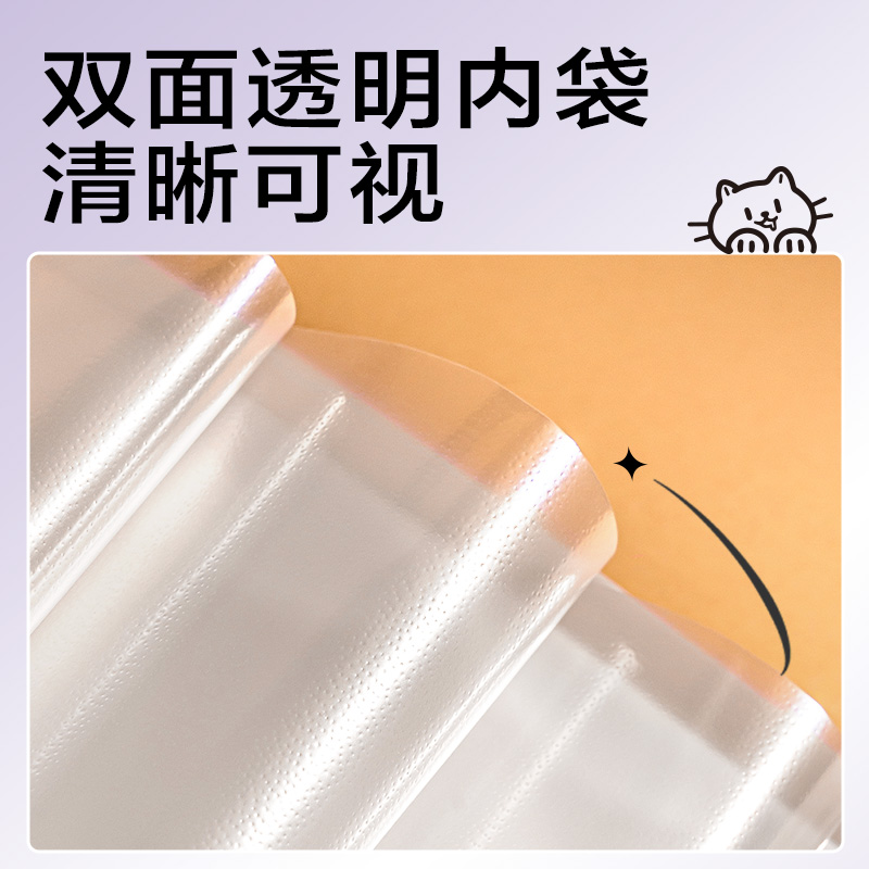 得力PQ337-40線條獨白40頁試卷冊(米)(個)