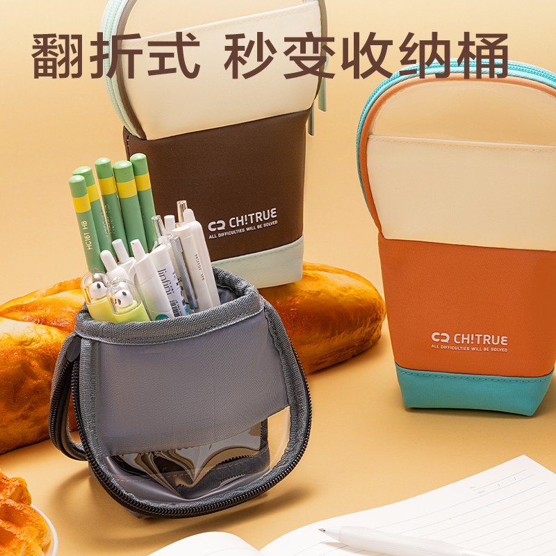得力BC408趣存系列豎式站立式筆袋(黑)(個)