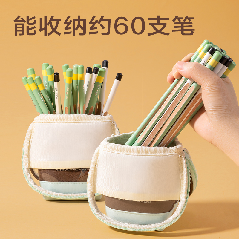 得力BC408趣存系列豎式站立式筆袋(黑)(個)