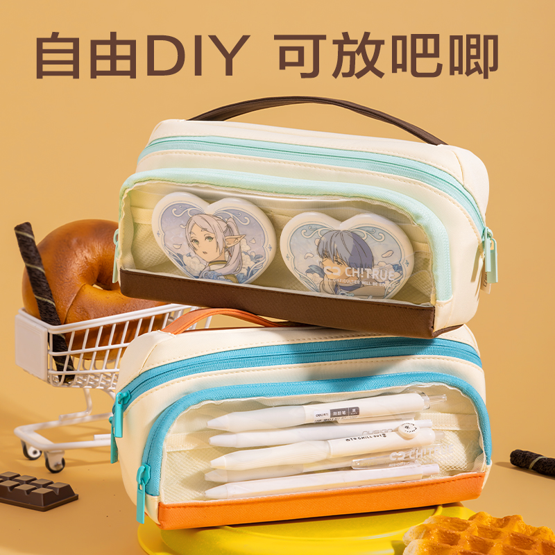 得力BC429趣存系列橫式翻折站立式筆袋(棕)(個)