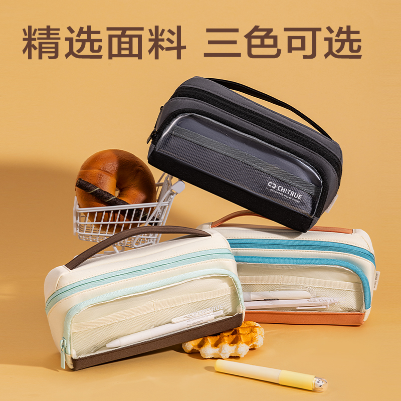 得力BC429趣存系列橫式翻折站立式筆袋(棕)(個)