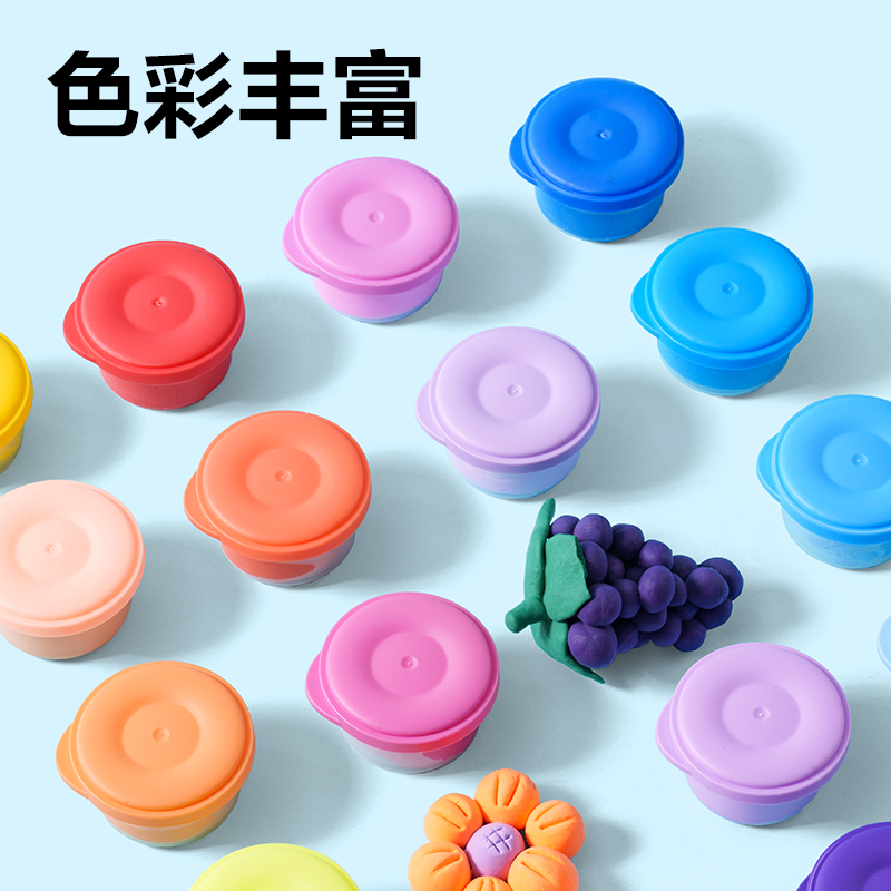 得力YC277-24工具箱粘土(混) (箱)