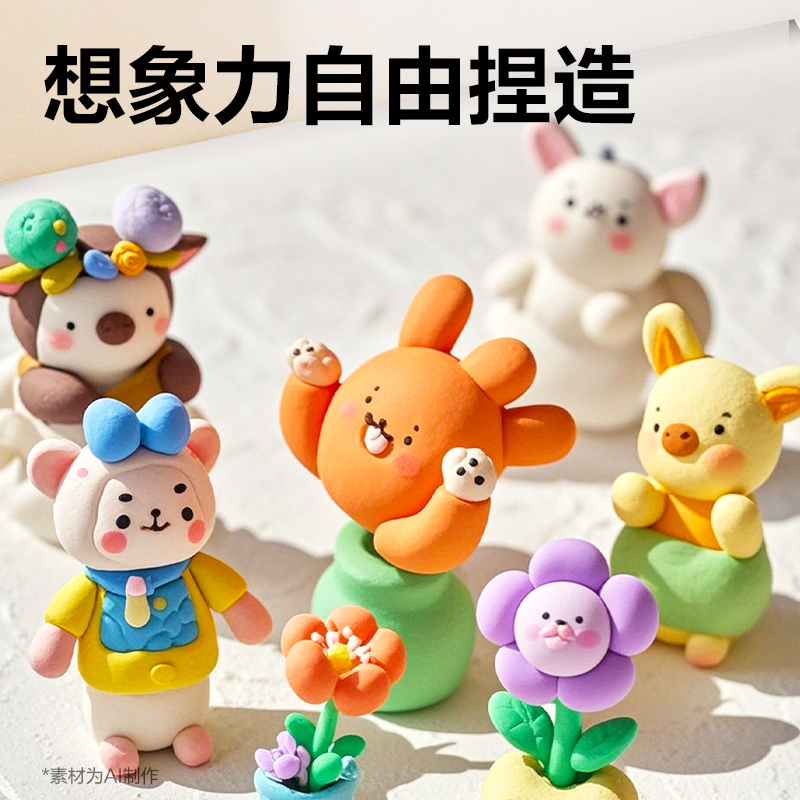 得力YC277-12工具箱粘土(混)(箱)