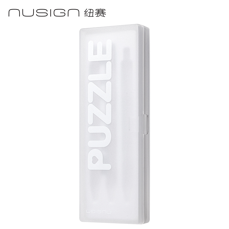 紐賽NS891收納盒(白色)(個(gè))