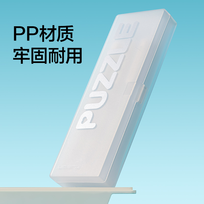 紐賽NS891收納盒(白色)(個)